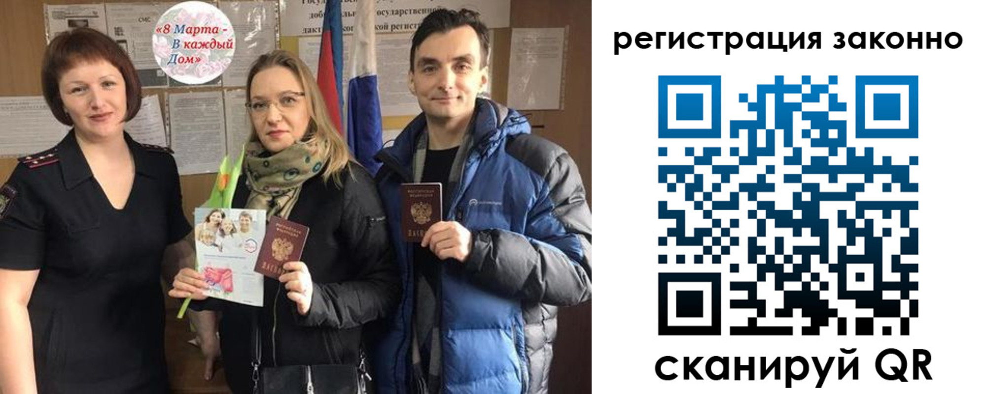 прописка для кредита в Ханты-Мансийске