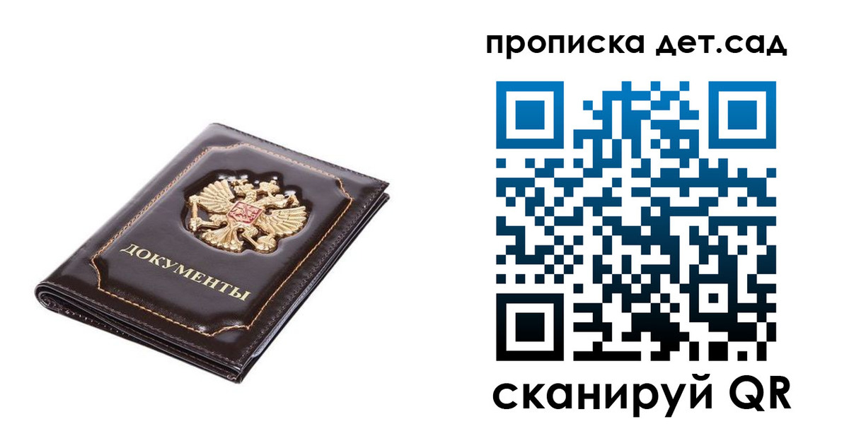 прописка регистрация в Ханты-Мансийске