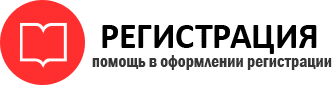 прописка в Ханты-Мансийске id843846